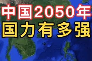 周琦：第一场的表现中规中矩 希望接下来的比赛一场比一场好